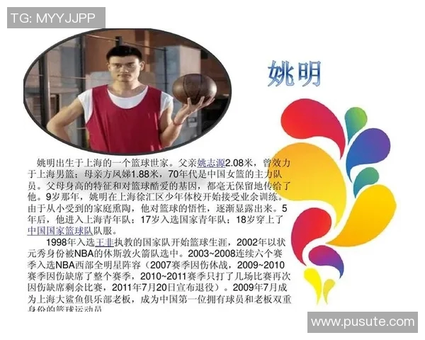 中国体育明星不幸离世原因分析与排名榜单揭秘