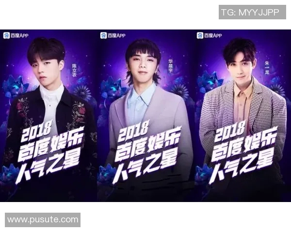 中国体育明星偶像排名揭晓谁将成为新一代国民偶像引发热议