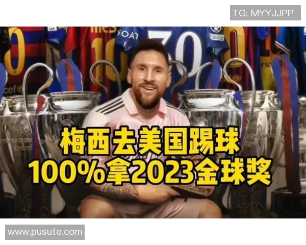 2023年足球明星进球助攻排行榜揭晓谁是最佳球员的争夺者