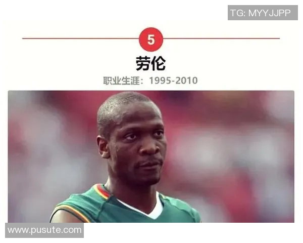 足球场上的17号传奇球星盘点与他们的辉煌成就解析